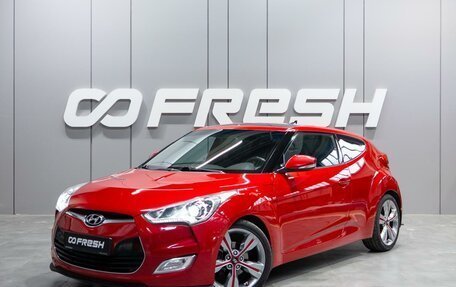 Hyundai Veloster I рестайлинг, 2012 год, 1 349 000 рублей, 6 фотография