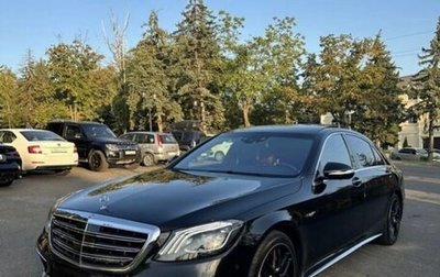 Mercedes-Benz S-Класс, 2017 год, 4 500 000 рублей, 1 фотография