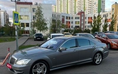 Mercedes-Benz S-Класс, 2011 год, 2 700 000 рублей, 1 фотография
