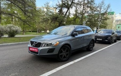 Volvo XC60 II, 2010 год, 1 900 000 рублей, 1 фотография