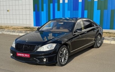 Mercedes-Benz S-Класс, 2006 год, 1 400 000 рублей, 1 фотография