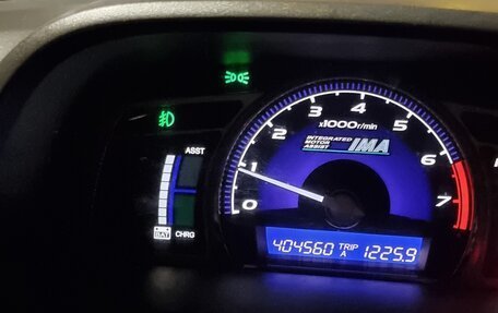 Honda Civic VIII, 2008 год, 390 000 рублей, 5 фотография
