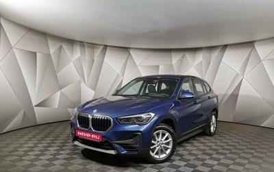 BMW X1, 2021 год, 3 045 000 рублей, 1 фотография