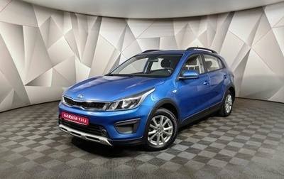 KIA Rio IV, 2018 год, 1 295 000 рублей, 1 фотография