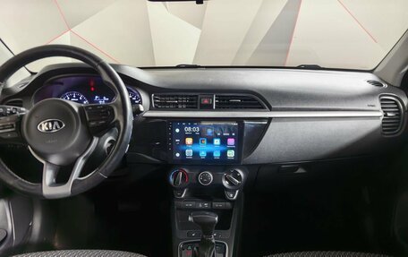 KIA Rio IV, 2018 год, 1 295 000 рублей, 11 фотография