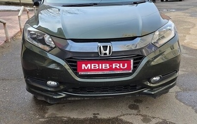 Honda Vezel, 2014 год, 1 450 000 рублей, 1 фотография