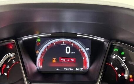 Honda Civic IX, 2021 год, 1 620 000 рублей, 15 фотография