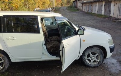 Toyota Probox I, 2014 год, 750 000 рублей, 1 фотография
