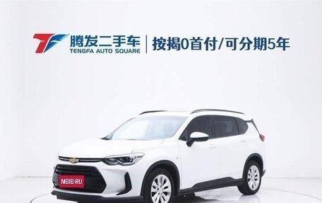 Chevrolet Orlando, 2020 год, 1 145 000 рублей, 1 фотография