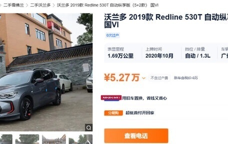 Chevrolet Orlando, 2020 год, 1 140 000 рублей, 11 фотография