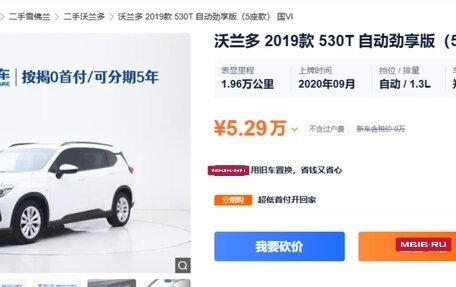 Chevrolet Orlando, 2020 год, 1 145 000 рублей, 19 фотография