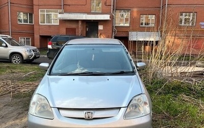 Honda Civic VII, 2000 год, 300 000 рублей, 1 фотография