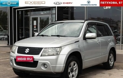 Suzuki Grand Vitara, 2010 год, 1 380 000 рублей, 1 фотография