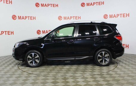 Subaru Forester, 2018 год, 1 875 000 рублей, 8 фотография