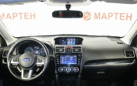 Subaru Forester, 2018 год, 1 875 000 рублей, 15 фотография