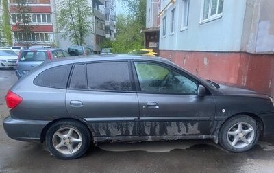 KIA Rio II, 2005 год, 200 000 рублей, 1 фотография