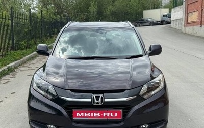 Honda Vezel, 2014 год, 1 550 000 рублей, 1 фотография