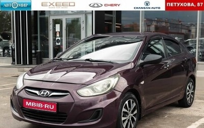 Hyundai Solaris II рестайлинг, 2011 год, 810 000 рублей, 1 фотография