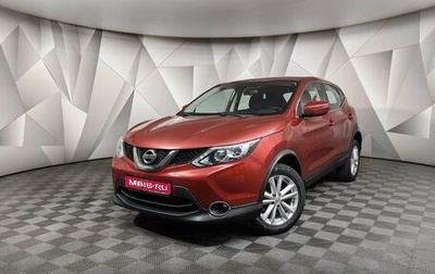 Nissan Qashqai, 2017 год, 1 783 000 рублей, 1 фотография