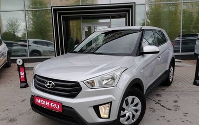 Hyundai Creta I рестайлинг, 2018 год, 1 575 000 рублей, 1 фотография