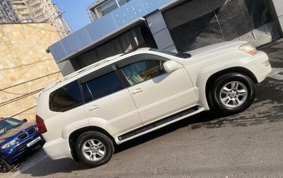 Lexus GX I, 2007 год, 3 000 000 рублей, 1 фотография