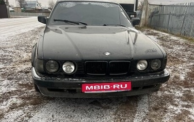 BMW 7 серия, 1992 год, 255 000 рублей, 1 фотография