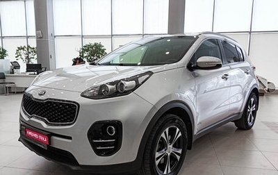 KIA Sportage IV рестайлинг, 2017 год, 1 971 000 рублей, 1 фотография