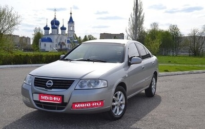 Nissan Almera Classic, 2008 год, 375 000 рублей, 1 фотография