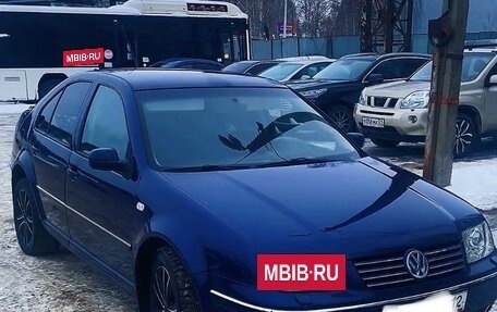 Volkswagen Bora, 2002 год, 535 000 рублей, 2 фотография