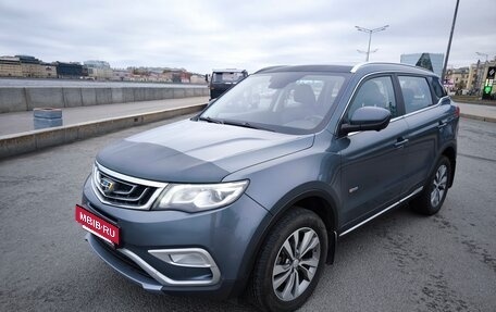 Geely Atlas I, 2020 год, 1 350 000 рублей, 15 фотография