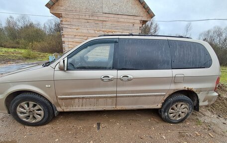 KIA Carnival III, 2003 год, 400 000 рублей, 8 фотография