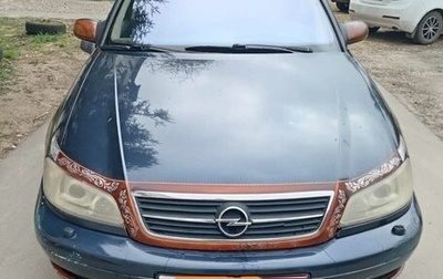 Opel Omega B, 2000 год, 210 000 рублей, 1 фотография