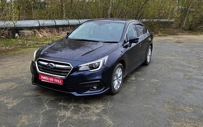 Subaru Legacy VII, 2018 год, 1 600 000 рублей, 1 фотография