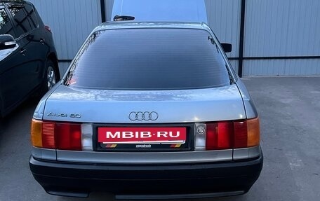 Audi 80, 1988 год, 179 999 рублей, 9 фотография