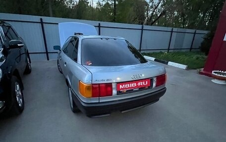 Audi 80, 1988 год, 179 999 рублей, 8 фотография