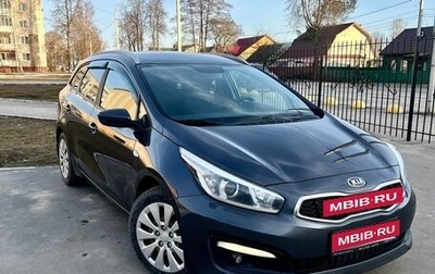 KIA cee'd III, 2016 год, 1 120 000 рублей, 1 фотография