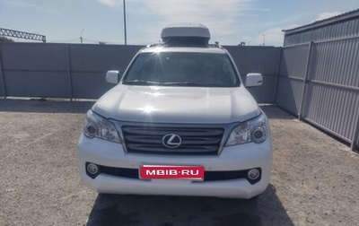 Lexus GX II, 2010 год, 3 990 000 рублей, 1 фотография