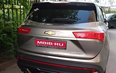 Chevrolet Captiva, 2022 год, 2 100 000 рублей, 1 фотография