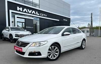 Volkswagen Passat CC I рестайлинг, 2011 год, 949 000 рублей, 1 фотография