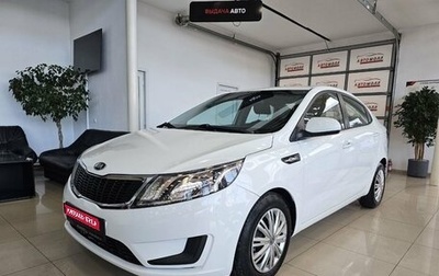 KIA Rio III рестайлинг, 2014 год, 989 000 рублей, 1 фотография