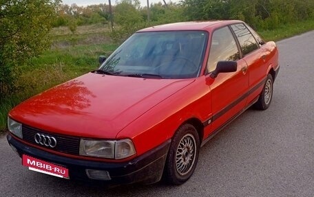 Audi 80, 1988 год, 230 000 рублей, 9 фотография