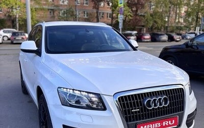 Audi Q5, 2010 год, 1 350 000 рублей, 1 фотография