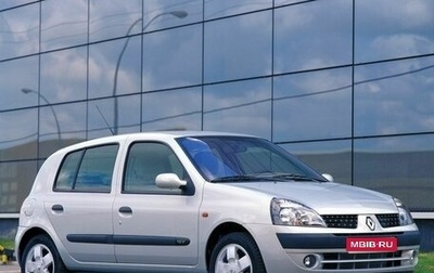 Renault Clio III, 2002 год, 260 000 рублей, 1 фотография
