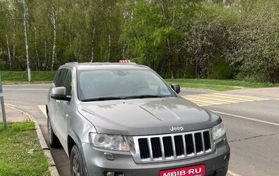 Jeep Grand Cherokee, 2011 год, 1 850 000 рублей, 1 фотография
