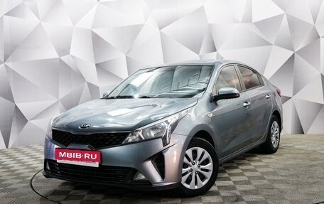 KIA Rio IV, 2020 год, 1 498 000 рублей, 1 фотография