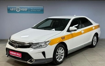 Toyota Camry, 2017 год, 1 883 000 рублей, 1 фотография