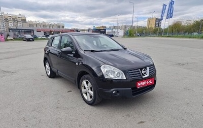 Nissan Qashqai, 2008 год, 1 090 000 рублей, 1 фотография