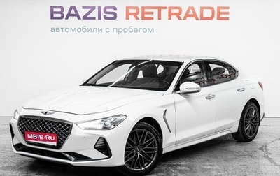 Genesis G70 I, 2018 год, 2 199 000 рублей, 1 фотография