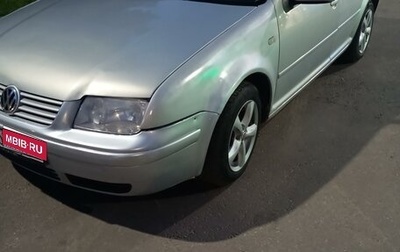 Volkswagen Bora, 1998 год, 250 000 рублей, 1 фотография