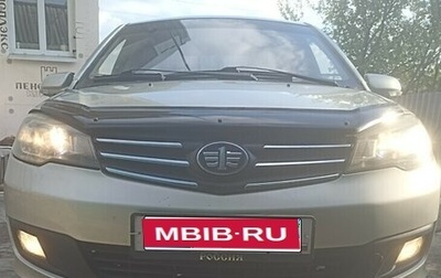 FAW V5, 2014 год, 455 000 рублей, 1 фотография